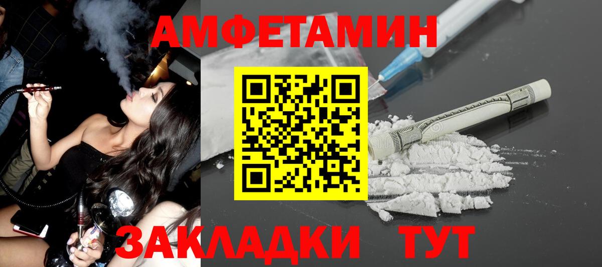 АМФ 98% Острогожск
