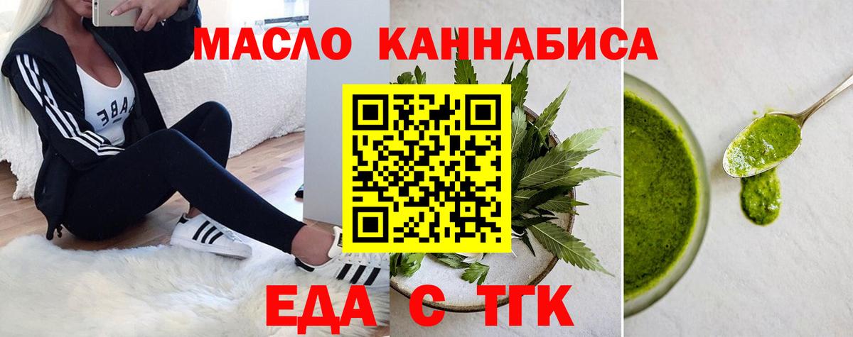 COCAIN Острогожск