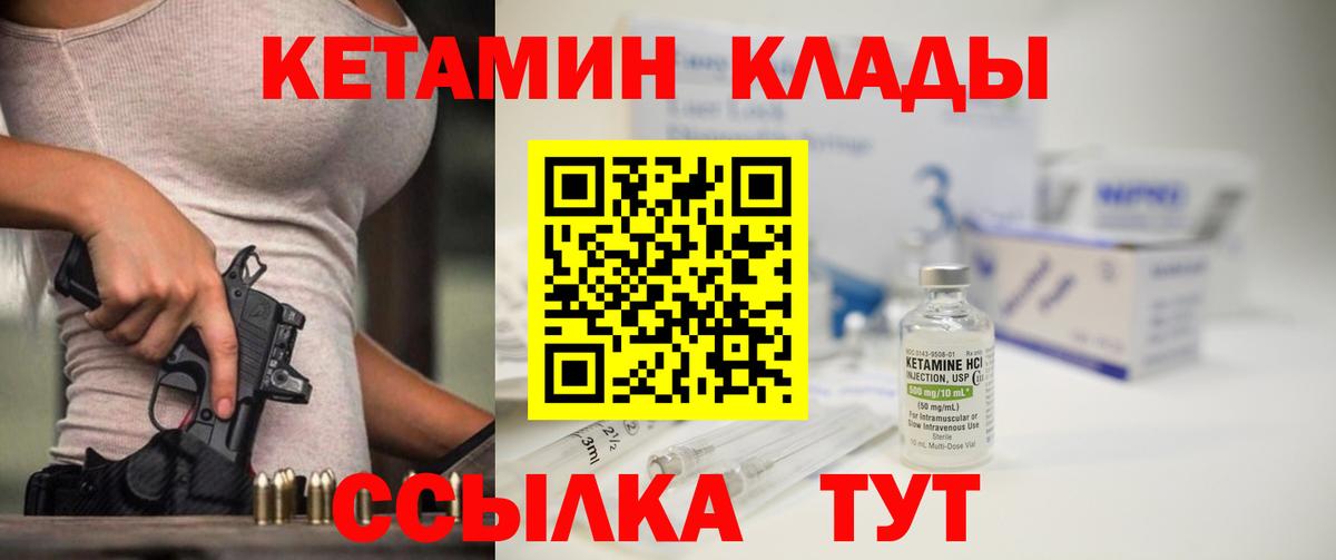 Кетамин  Острогожск  Меф МЯУ МЯУ кристаллы  Вход с VPN  Гашиш  Марихуана  Гашиш  Codein  МДМА  COCAIN 