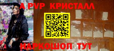 гидра Пыть-Ях