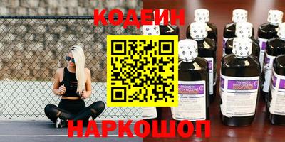 амф Пугачёв