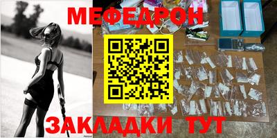 амф Пугачёв
