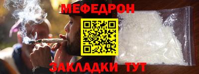 амф Пугачёв