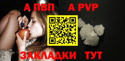 а пвп мука Пушкино