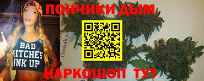 а пвп мука Пушкино