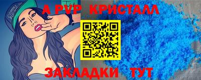 а пвп мука Пушкино