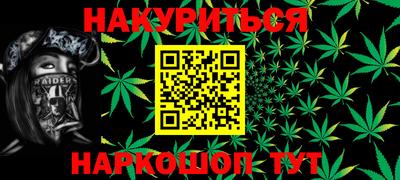 гидра Пыть-Ях