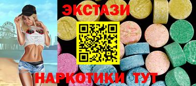 гидра Пыть-Ях