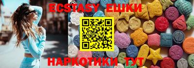 гидра Пыть-Ях