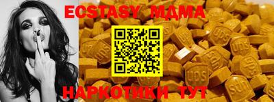 амф Пугачёв