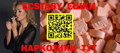 гидра Пыть-Ях