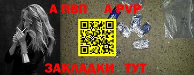 гидра Пыть-Ях