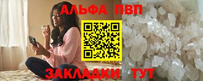гидра Пыть-Ях