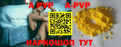 амф Пугачёв