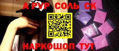 амф Пугачёв