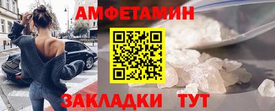 гидра Пыть-Ях