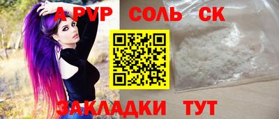 а пвп мука Пушкино
