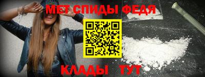 амф Пугачёв