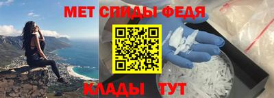 амф Пугачёв