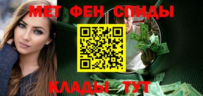 амф Пугачёв
