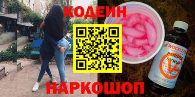 амф Пугачёв