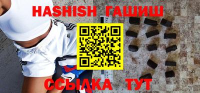 амф Пугачёв