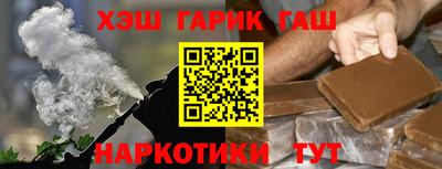 гидра Пыть-Ях