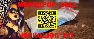 амф Пугачёв