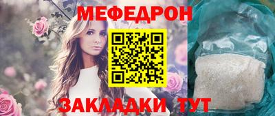 гидра Пыть-Ях