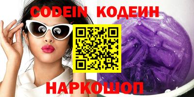 гидра Пыть-Ях