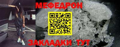 амф Пугачёв