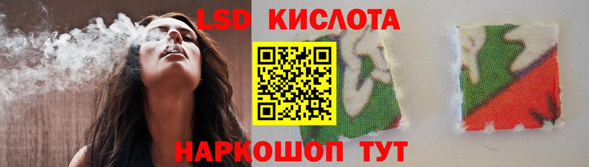 LSD-25 экстази ecstasy  Вход с VPN  ЛСД экстази  ОМГ ОМГ ТОР  Лсд 25 экстази кислота  Острогожск 