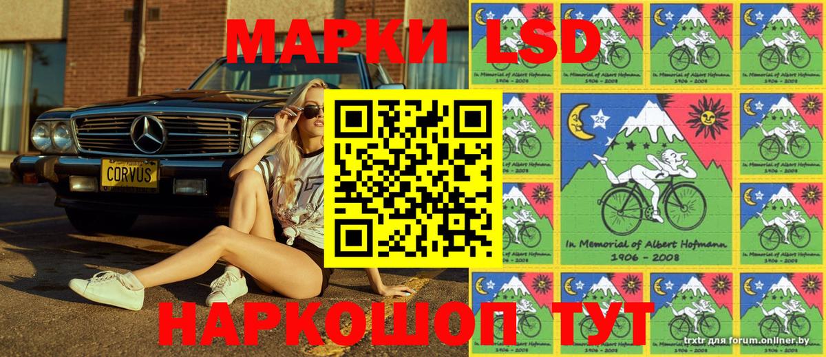 Марки N-bome 1,8мг  Вход с VPN  Острогожск  Марки N-bome 1,8мг 